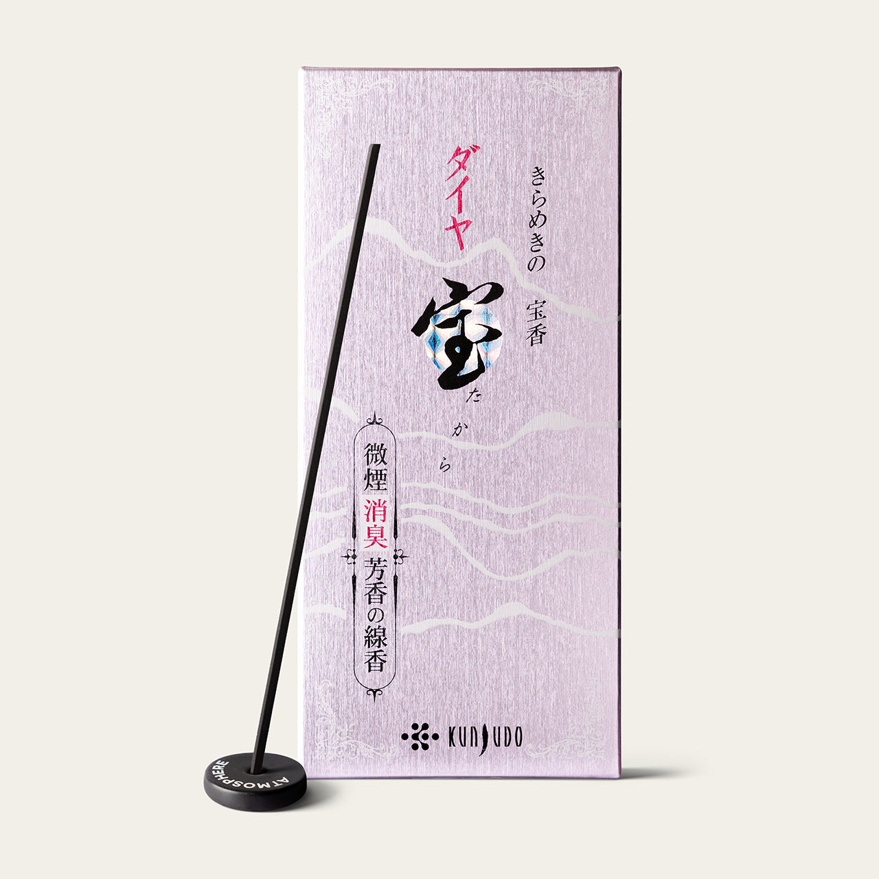 Kunjudo Diamond Takara Japanese incense sticks (150 sticks) with Atmosphere ceramic incense holder