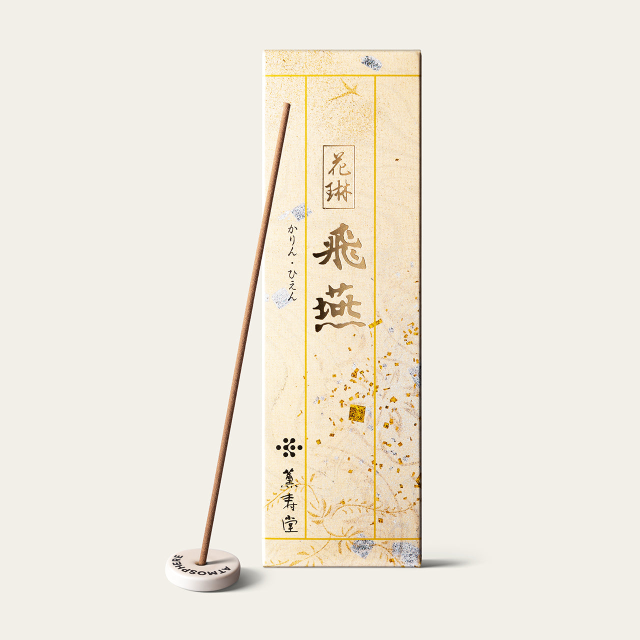 Kunjudo Flight of Swallows Karin Hien Japanese incense sticks (80 sticks) with Atmosphere ceramic incense holder