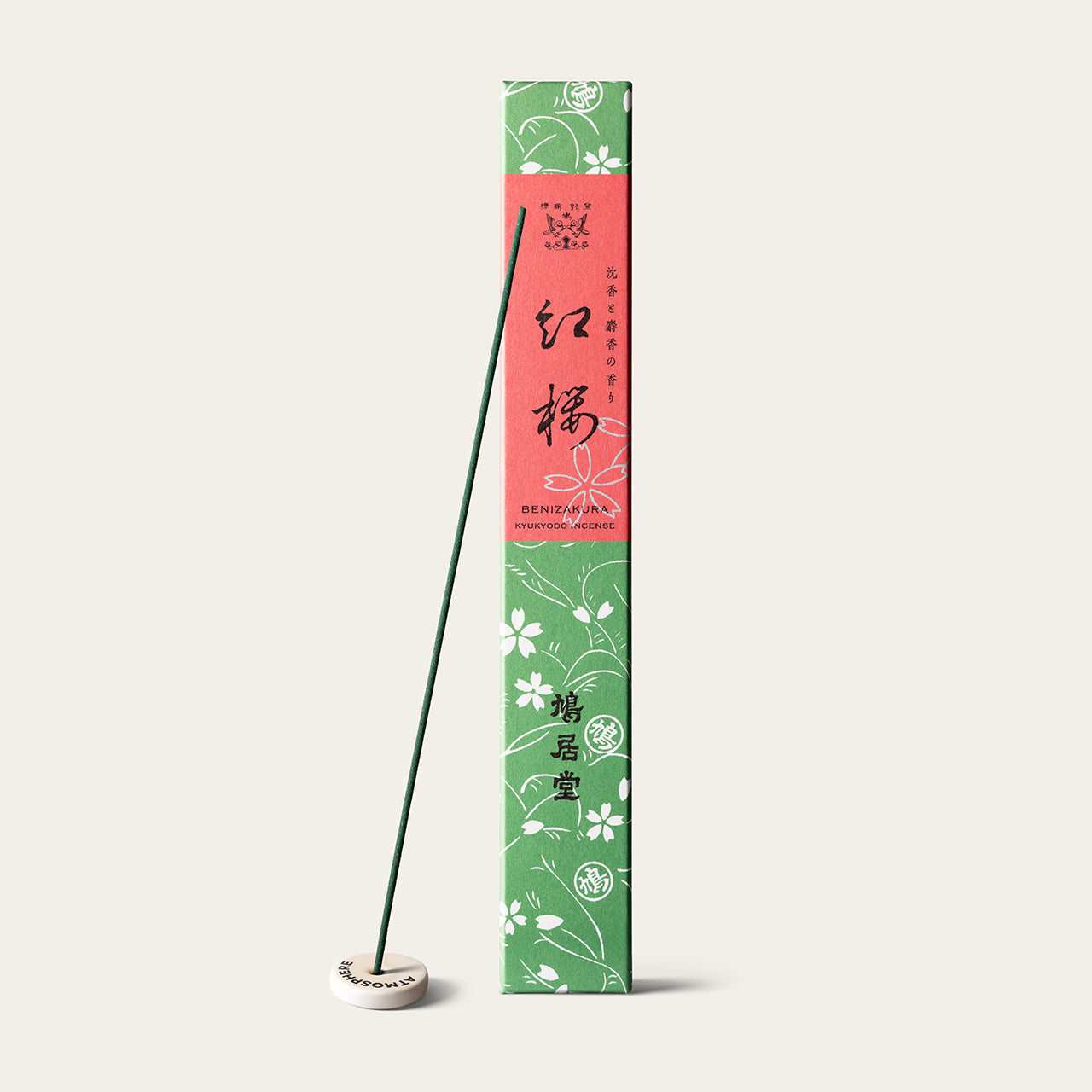 Kyukyodo Red Cherry Blossoms Benizakura 17cm Japanese incense sticks (60 sticks) with Atmosphere ceramic incense holder