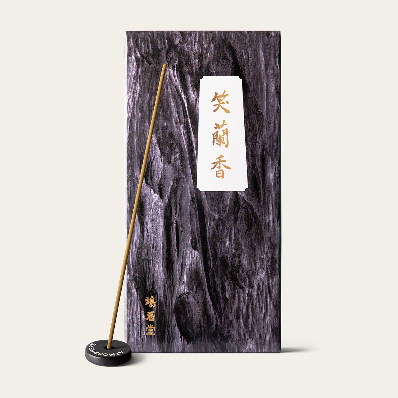 Kyukyodo Premium Laughing Orchid Shoranko Japanese incense sticks (200 sticks) with Atmosphere ceramic incense holder