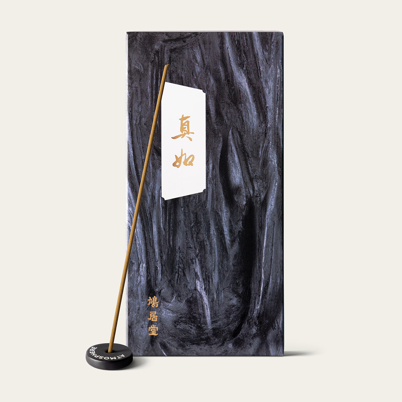 Kyukyodo Premium Suchness Shinnyo Japanese incense sticks (200 sticks) with Atmosphere ceramic incense holder