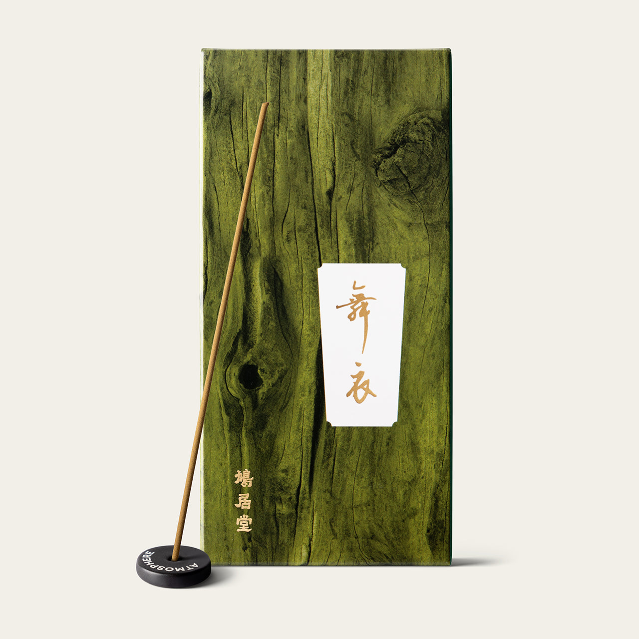 Kyukyodo Premium Dancing Robe Maigoromo Japanese incense sticks (200 sticks) with Atmosphere ceramic incense holder