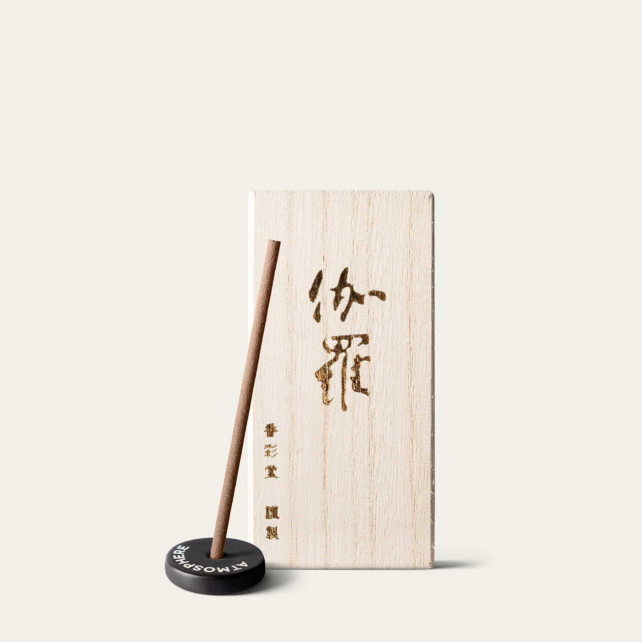 Kousaido Premium Kyara Japanese incense sticks (55 sticks) with Atmosphere ceramic incense holder