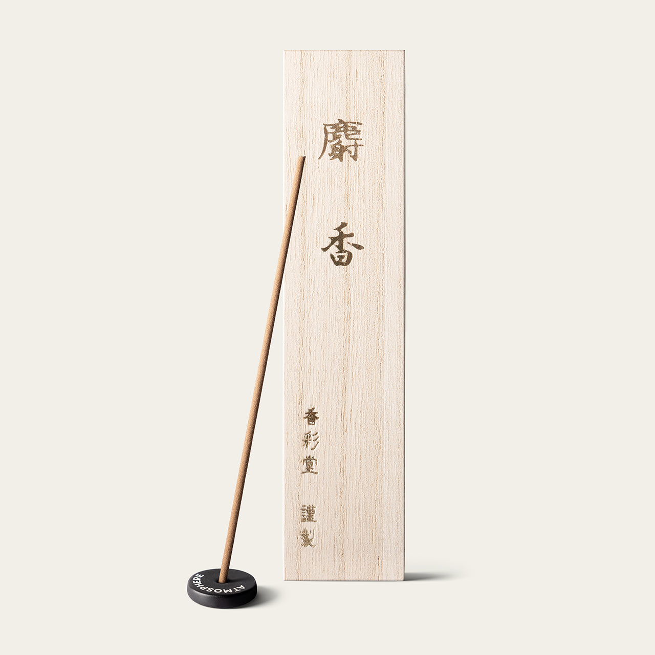 Kousaido Premium Musk Japanese incense sticks (55 sticks) with Atmosphere ceramic incense holder