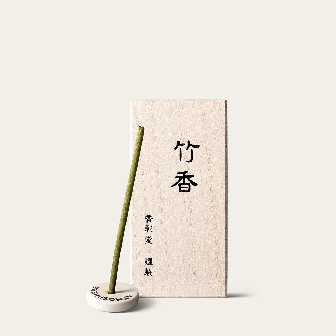 Kousaido Ancient City Bamboo Takeka Japanese incense sticks (30 sticks) with Atmosphere ceramic incense holder