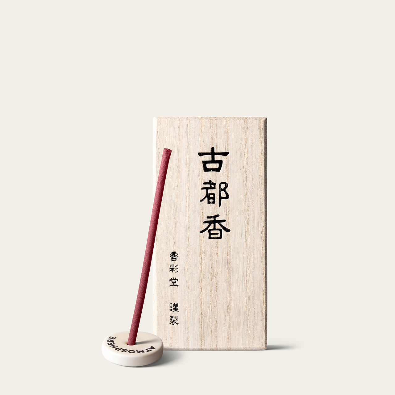 Kousaido Ancient City Ancient City Kotoka Japanese incense sticks (30 sticks) with Atmosphere ceramic incense holder