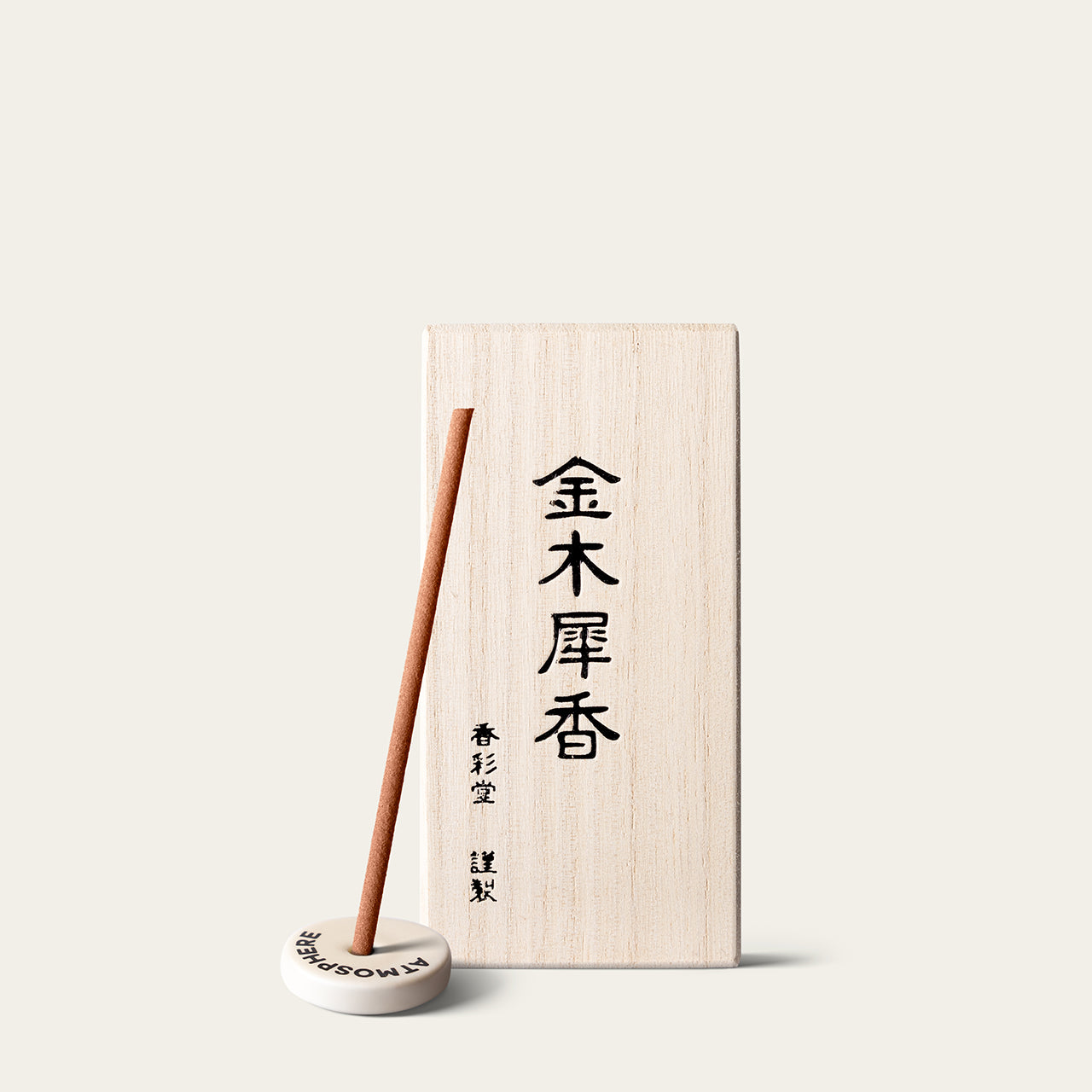 Kousaido Ancient City Osmanthus Kinmokuseika Japanese incense sticks (30 sticks) with Atmosphere ceramic incense holder