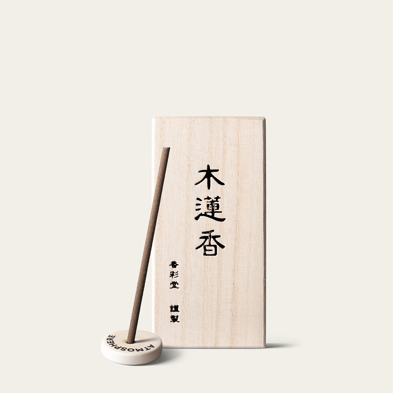 Kousaido Ancient City Magnolia Mokurenka Japanese incense sticks (30 sticks) with Atmosphere ceramic incense holder
