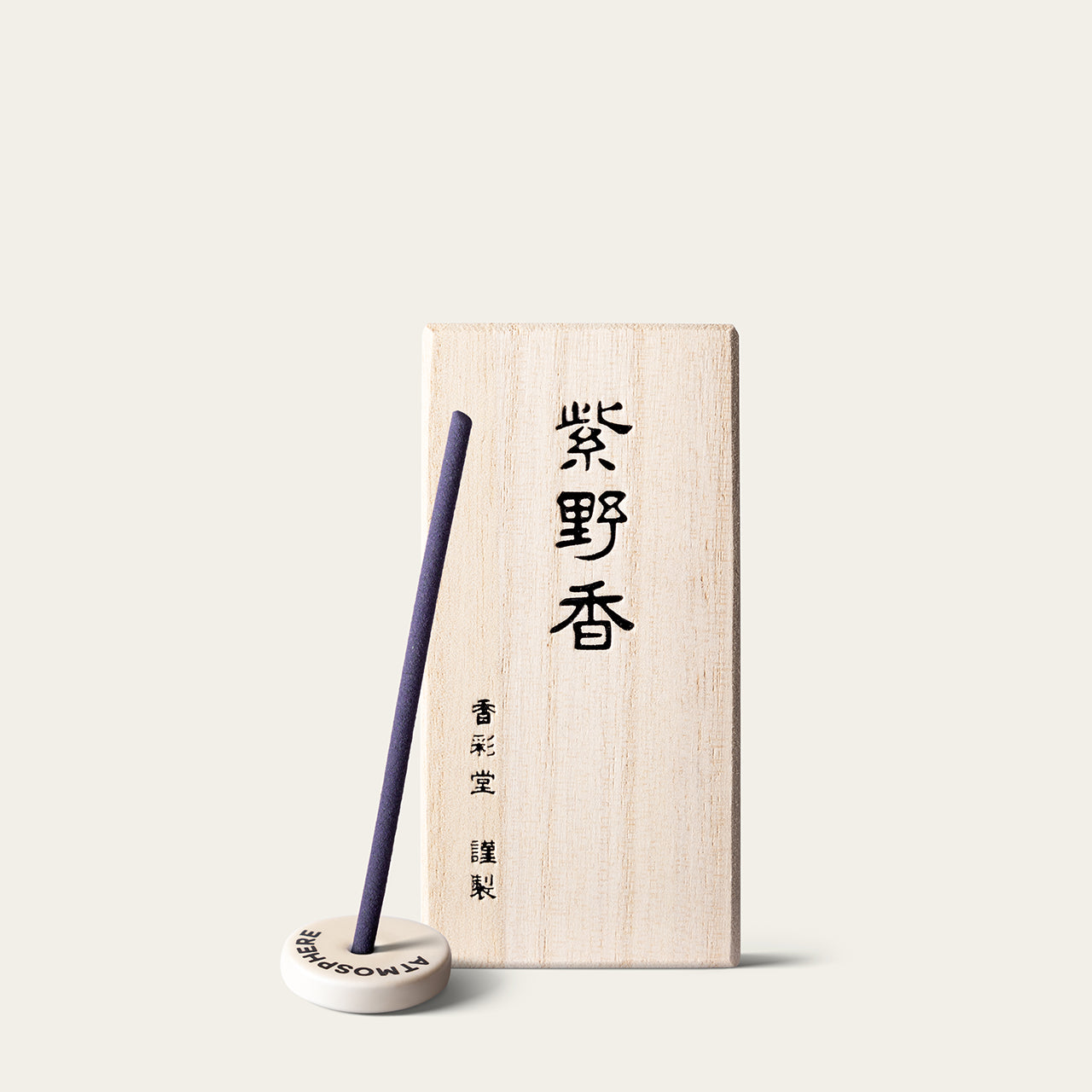 Kousaido Scenic Charm Gloaming Haze of Murasakino Japanese incense sticks (30 sticks) with Atmosphere ceramic incense holder