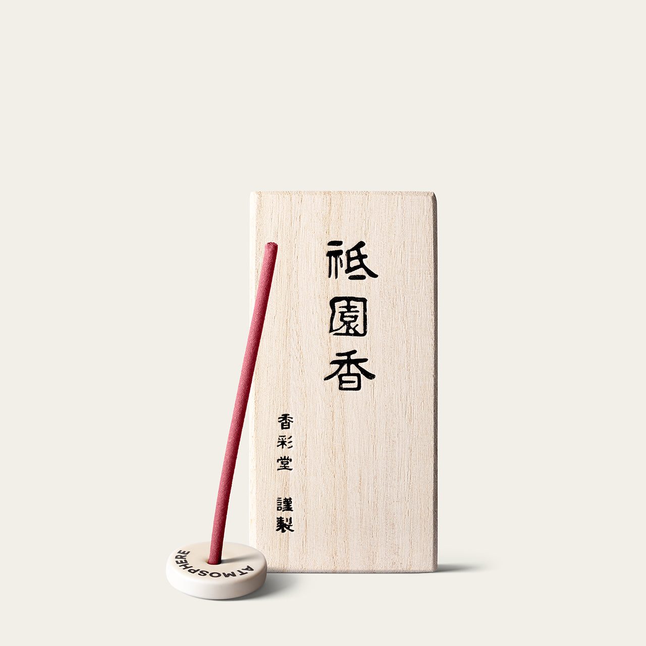 Kousaido Scenic Charm Flowers of Gion Japanese incense sticks (30 sticks) with Atmosphere ceramic incense holder