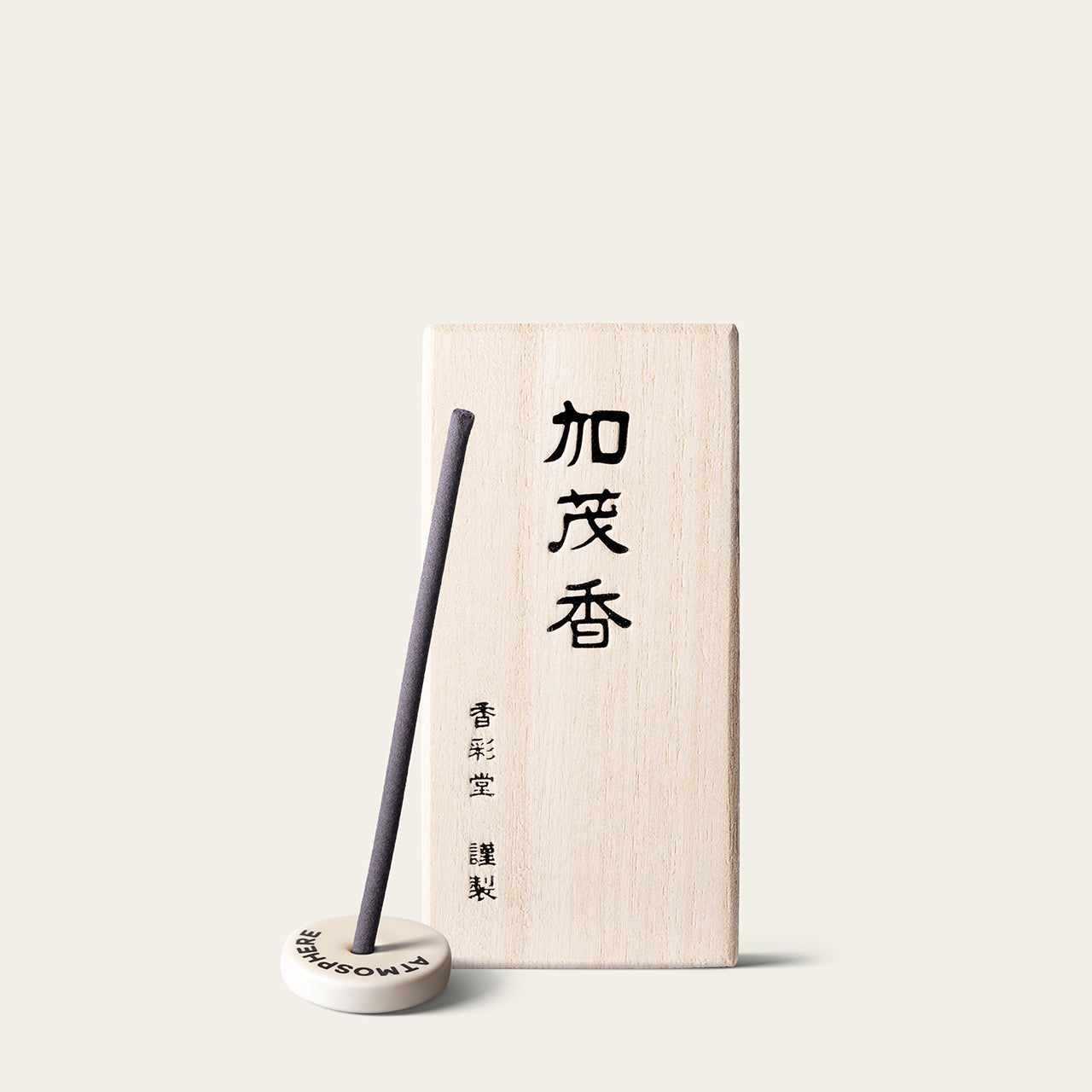 Kousaido Scenic Charm Whispers of Kamo Japanese incense sticks (30 sticks) with Atmosphere ceramic incense holder