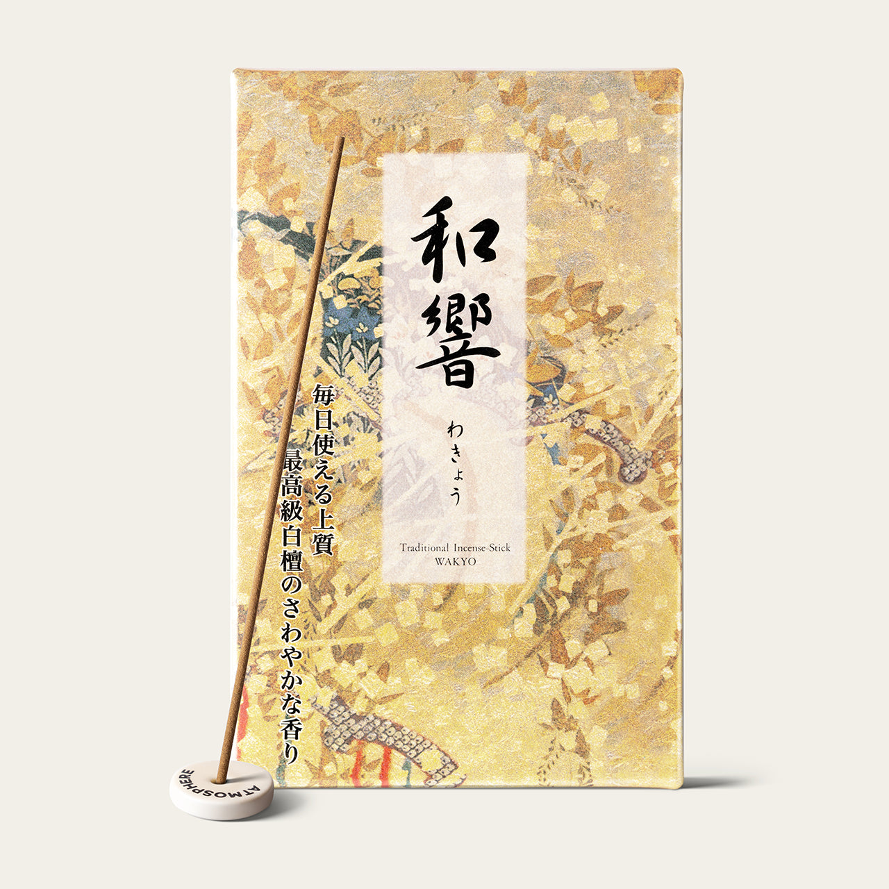Shorindo Harmony Wakyo Japanese incense sticks (500 sticks) with Atmosphere ceramic incense holder