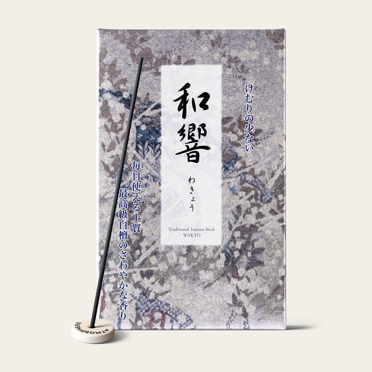 Shorindo Harmony Wakyo Low Smoke Japanese incense sticks (500 sticks) with Atmosphere ceramic incense holder