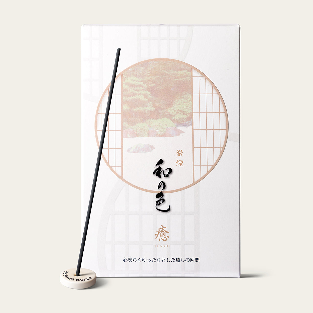 Shorindo Japanese Colours Wa-no-iro Japanese incense sticks (250 sticks) with Atmosphere ceramic incense holder