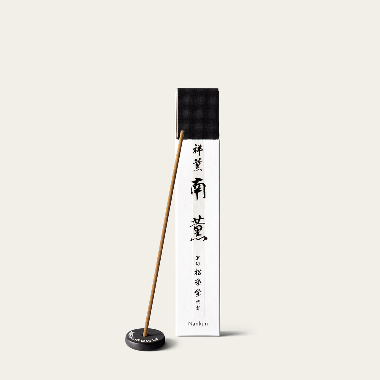 Shoyeido Premium Southern Wind Nankun Japanese incense sticks (15 sticks) with Atmosphere ceramic incense holder