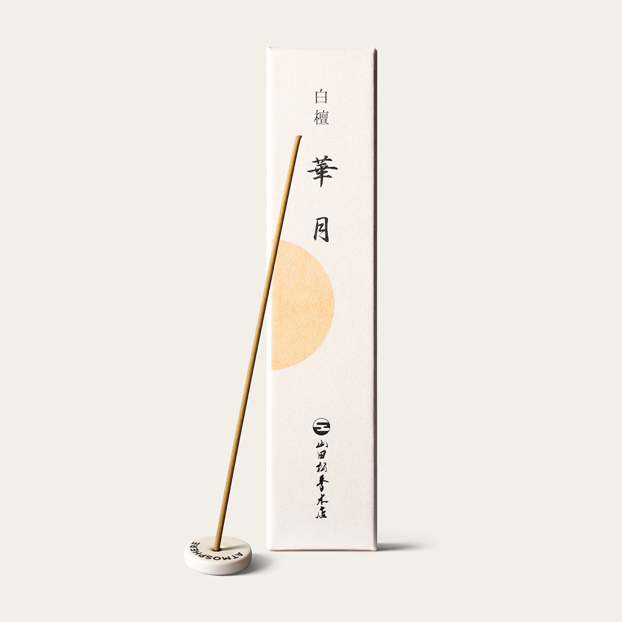 Yamadamatsu Premium Lunar Blossom Kagetsu Japanese incense sticks (75 sticks) with Atmosphere ceramic incense holder