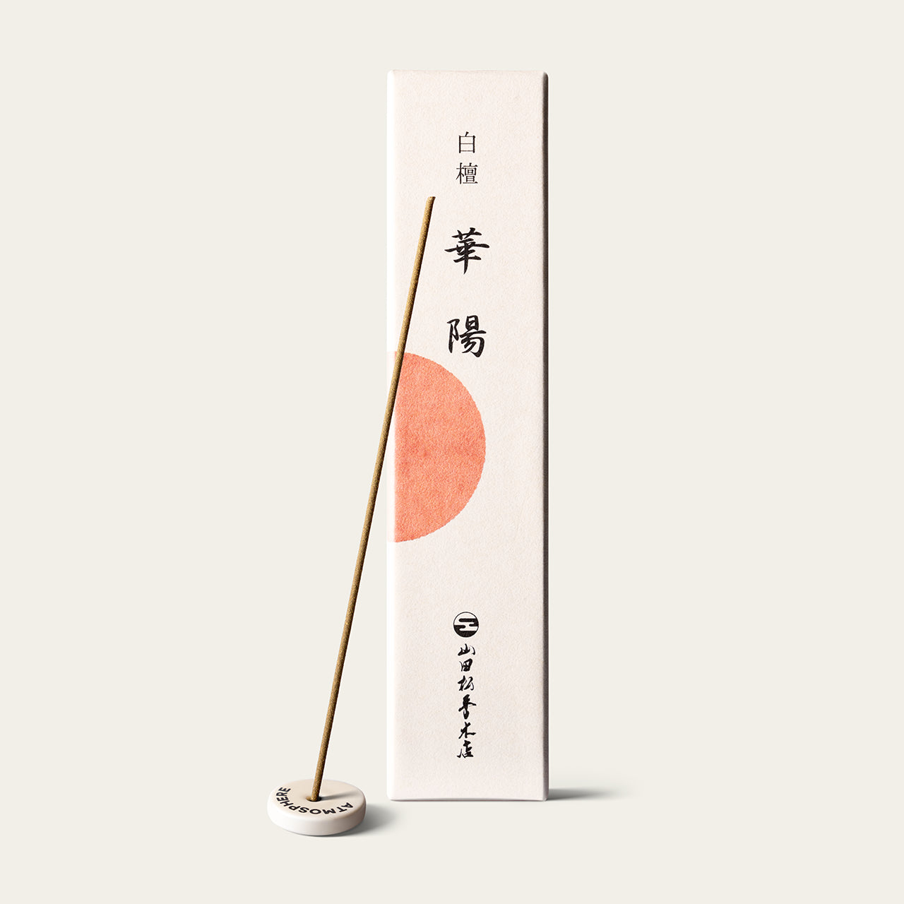 ASTRO ムンビン incense MOONBIN&SANHA（ASTRO）3rd Mini Album [INCENSE]が2023年1月11