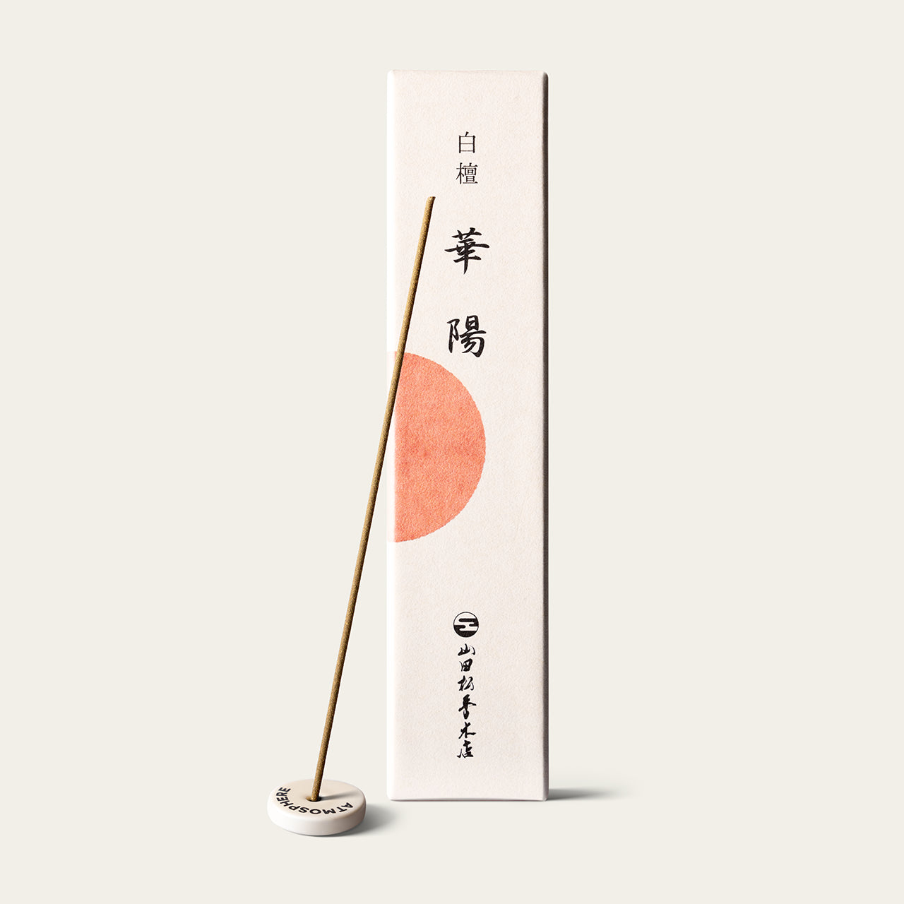 Yamadamatsu Premium Sun Bloom Kayo Japanese incense sticks (75 sticks) with Atmosphere ceramic incense holder