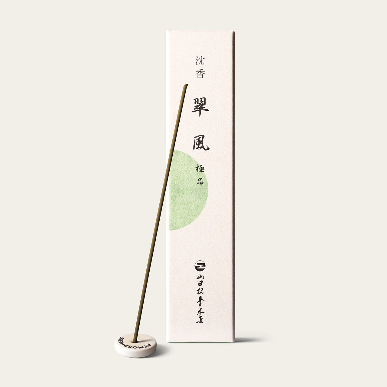 Yamadamatsu Premium Green Gust Supreme Suifu Gokuhin Japanese incense sticks (75 sticks) with Atmosphere ceramic incense holder