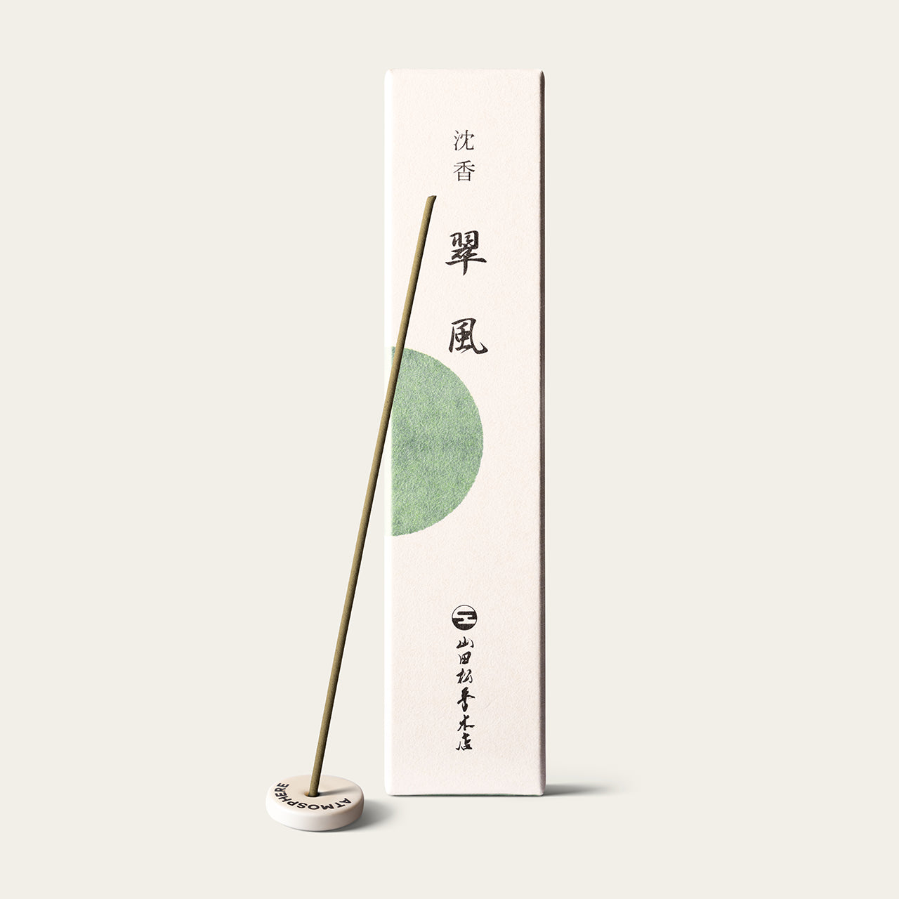 Yamadamatsu Premium Green Gust Suifu Japanese incense sticks (75 sticks) with Atmosphere ceramic incense holder