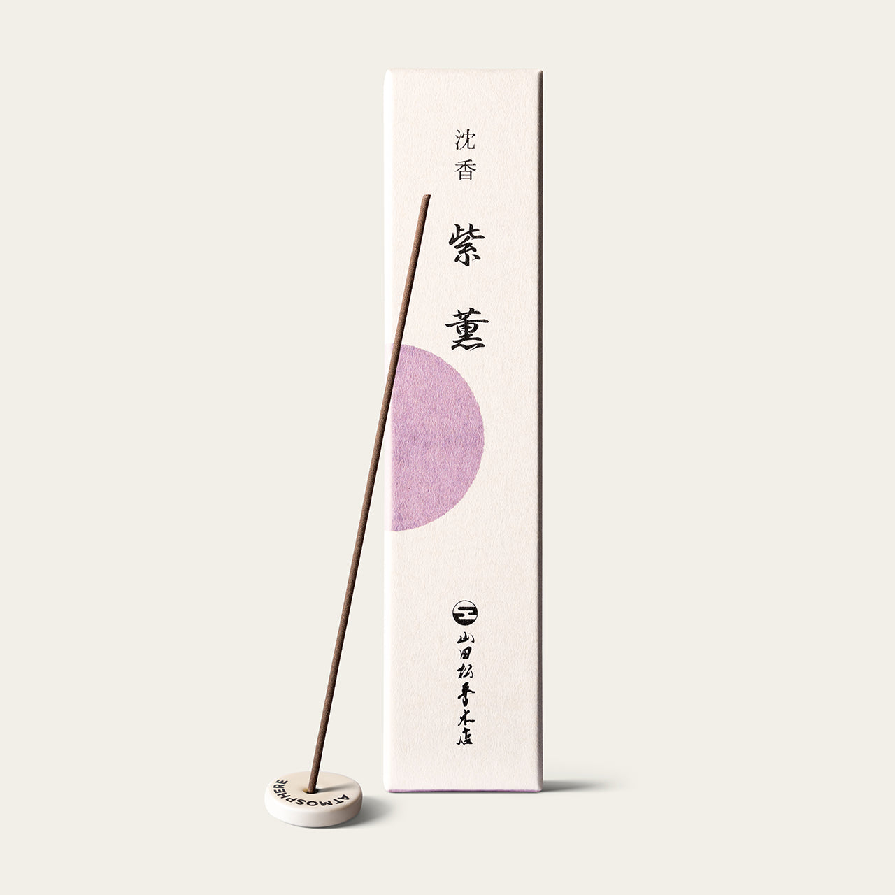 Yamadamatsu Premium Purple Incense Shikun Japanese incense sticks (75 sticks) with Atmosphere ceramic incense holder