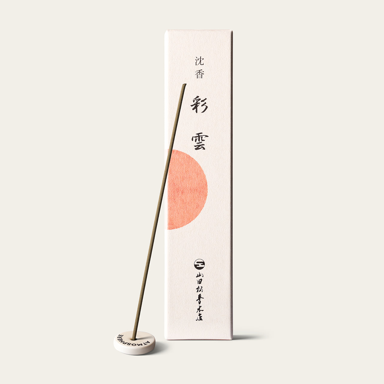 Yamadamatsu Premium Iridescent Clouds Saiun Japanese incense sticks (75 sticks) with Atmosphere ceramic incense holder