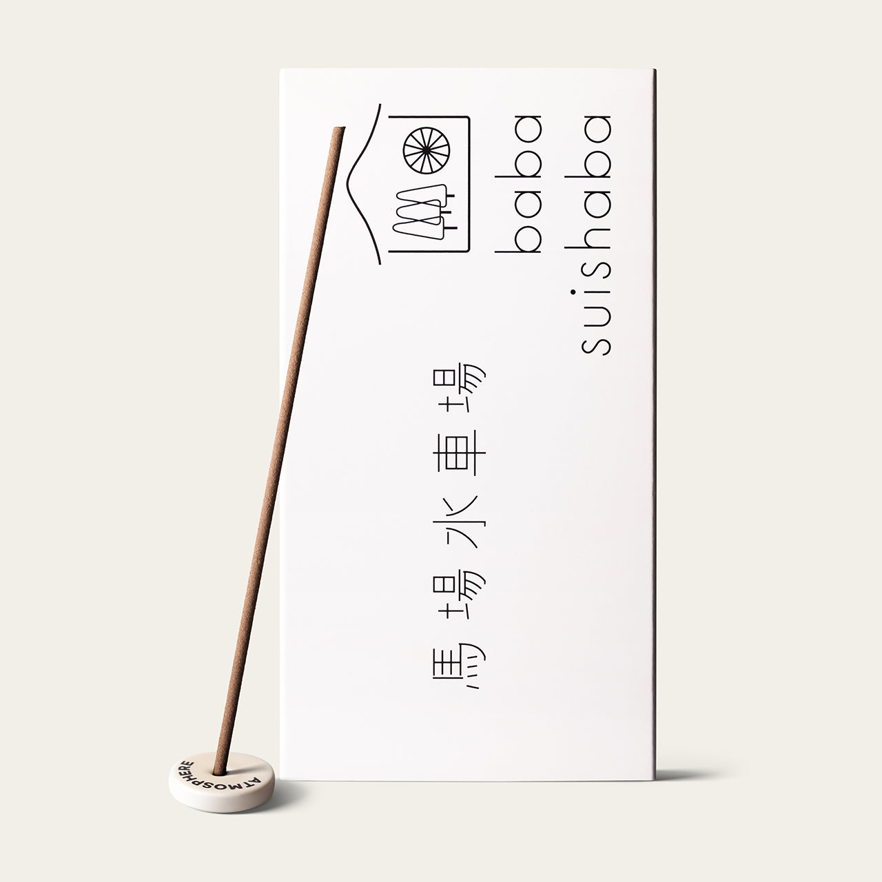 Japanese Cedar Watermill Incense