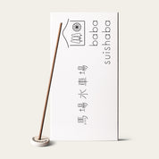 Japanese Cedar Watermill Incense