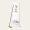 Gyokushodo Hana Sumire Violet Japanese incense sticks (25 sticks) with Atmosphere ceramic incense holder