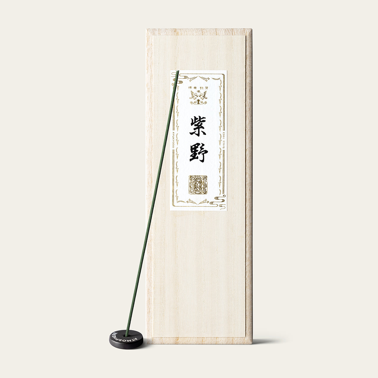 Imperial Agarwood Murasakino in Paulownia Gift Box with Atmosphere Mini Incense Holder
