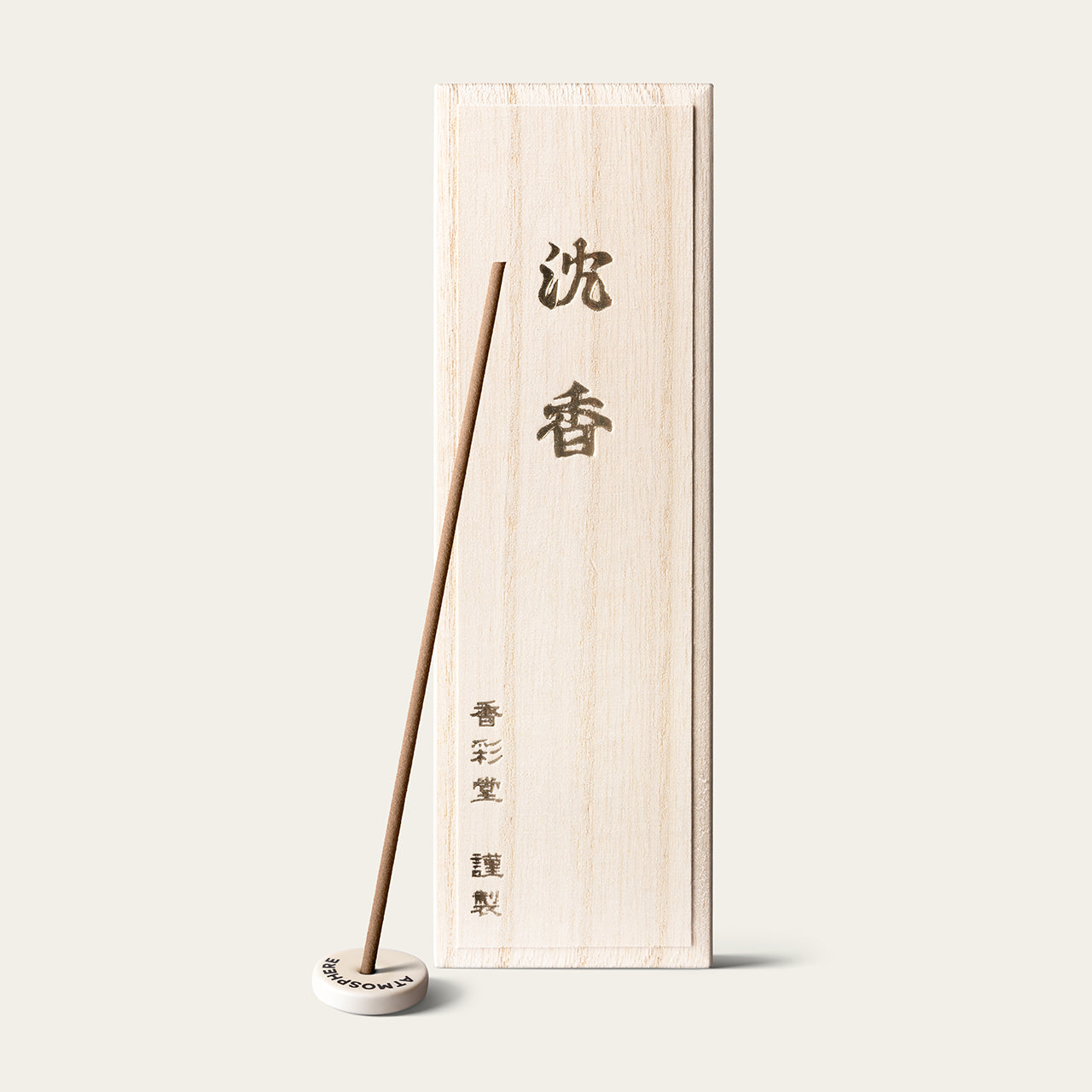 Kousaido Premium Agarwood Supreme Japanese incense sticks (150 sticks) with Atmosphere ceramic incense holder