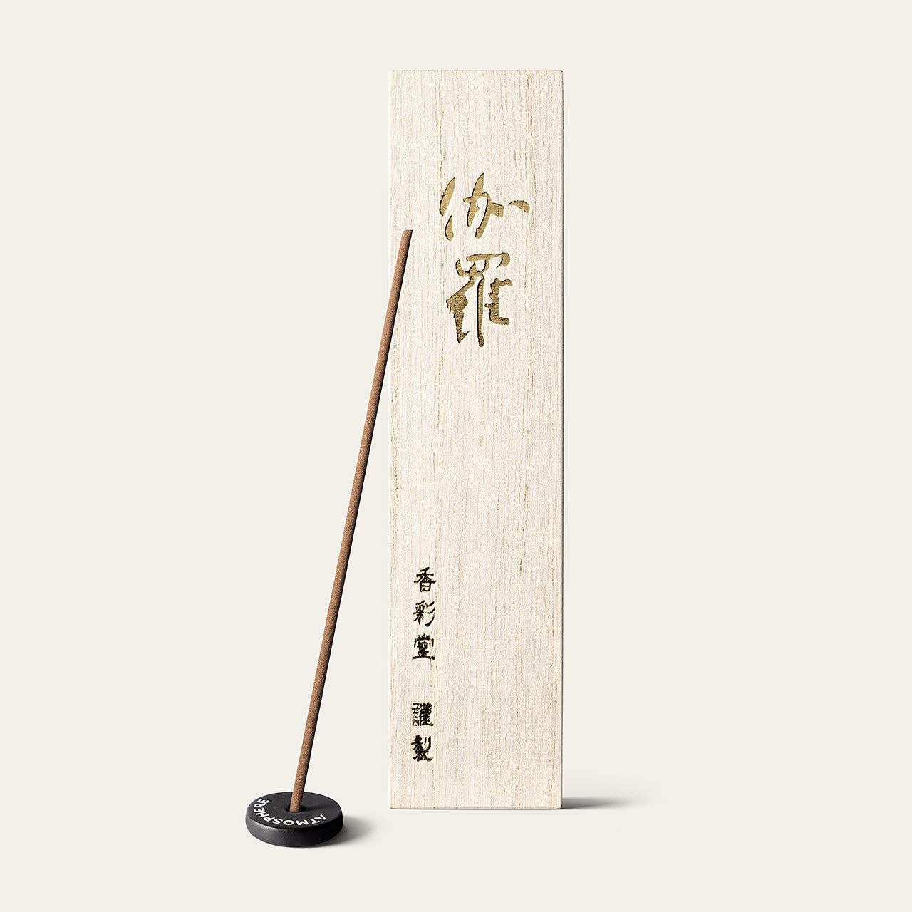 KS010302_Kyara_LONG_Exquisite_KOUSAIDO_Atmosphere_Web_1280.webp