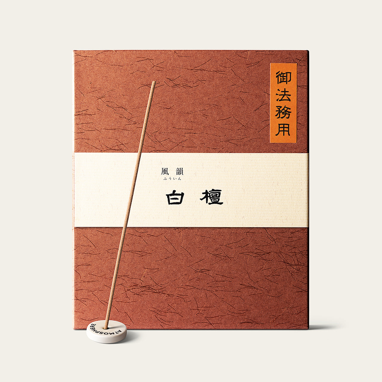 Fu-in Sandalwood · Byakudan