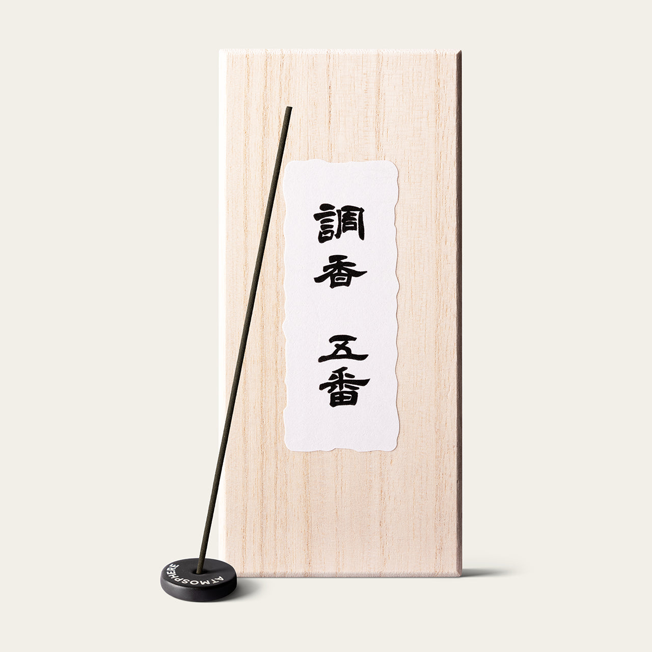 MN010502_Choukou_Goban_MINORIEN_Atmosphere_Web_WOODEN_BOX_1280_122c636b-1d29-4fac-8f99-ef759a23fb15.webp