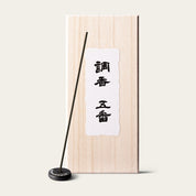 Five Acts · Choko Goban