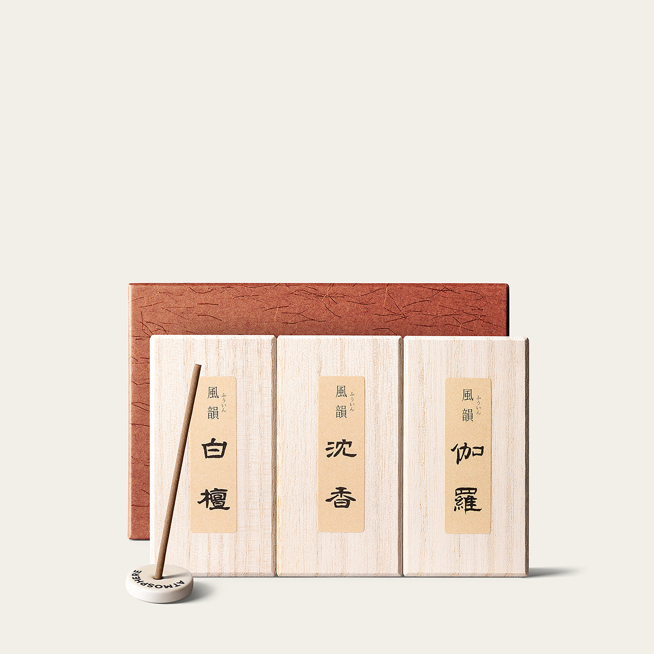 Fu-in Classic Travel Set