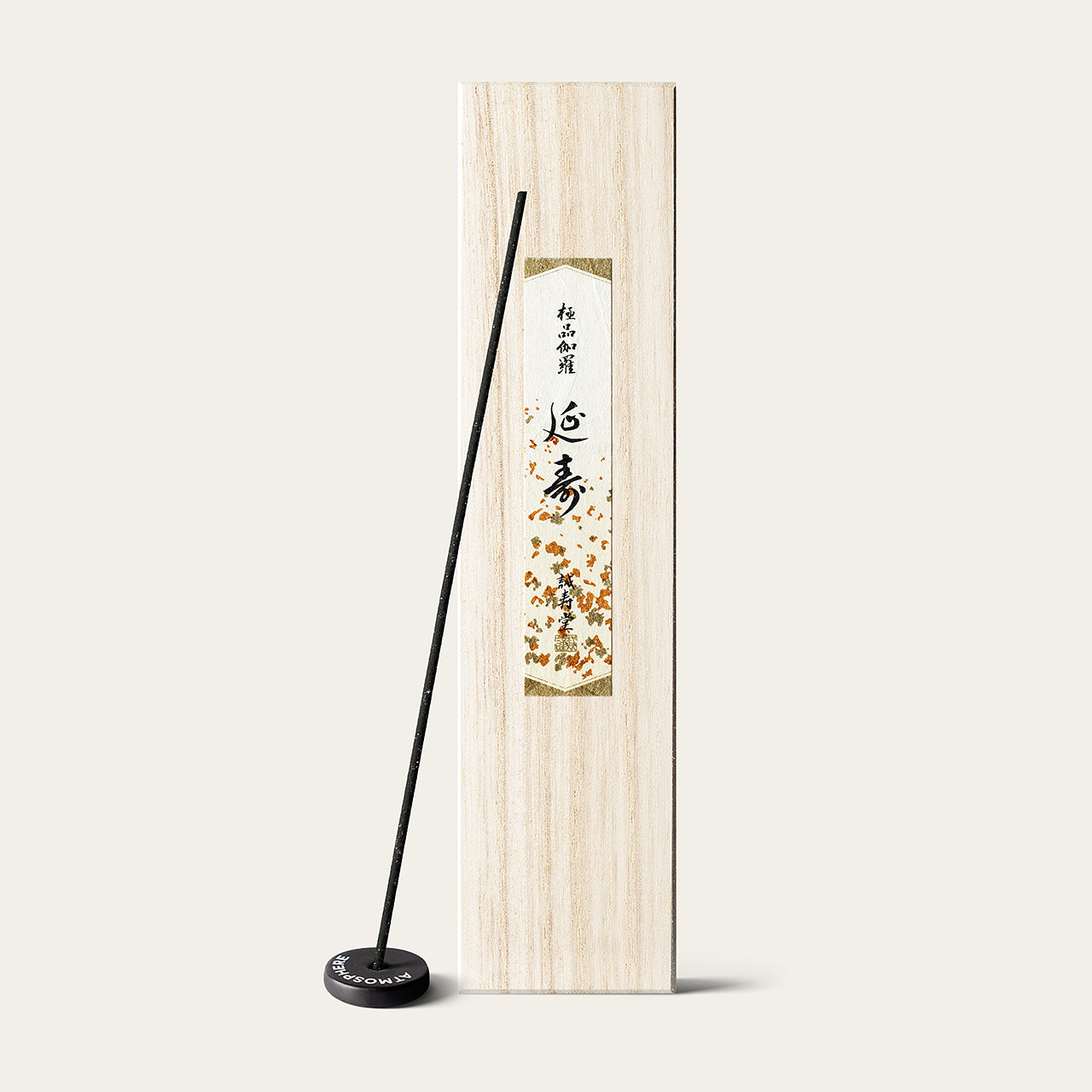 SJ010101_KyaraEternal_KyaraEnjyu___SeijudoAtmosphere_Web_1280.webp
