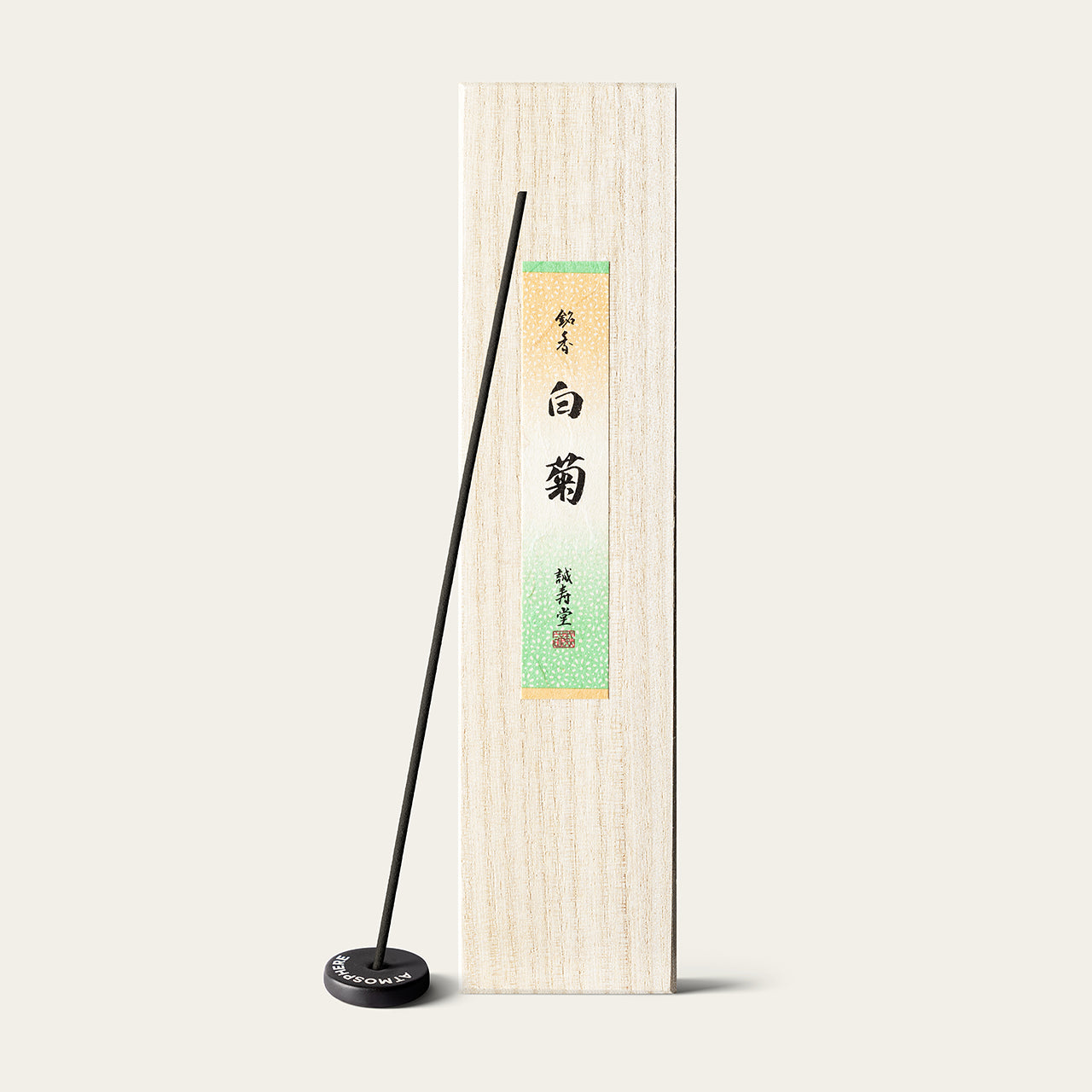 Seijudo White Bloom Agarwood Shiragiku 20 Sticks Japanese Incense with Atmosphere Mini Incense Holder