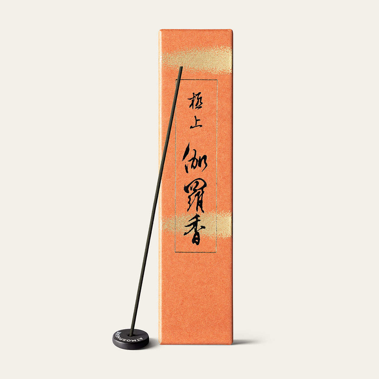SK010101_GreenOilKyaraAbsolute_yaraGokujo___SeikadoAtmosphere_Web_1280.webp