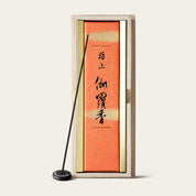 Green Kyara Sublime · Gokujo in Gift Box