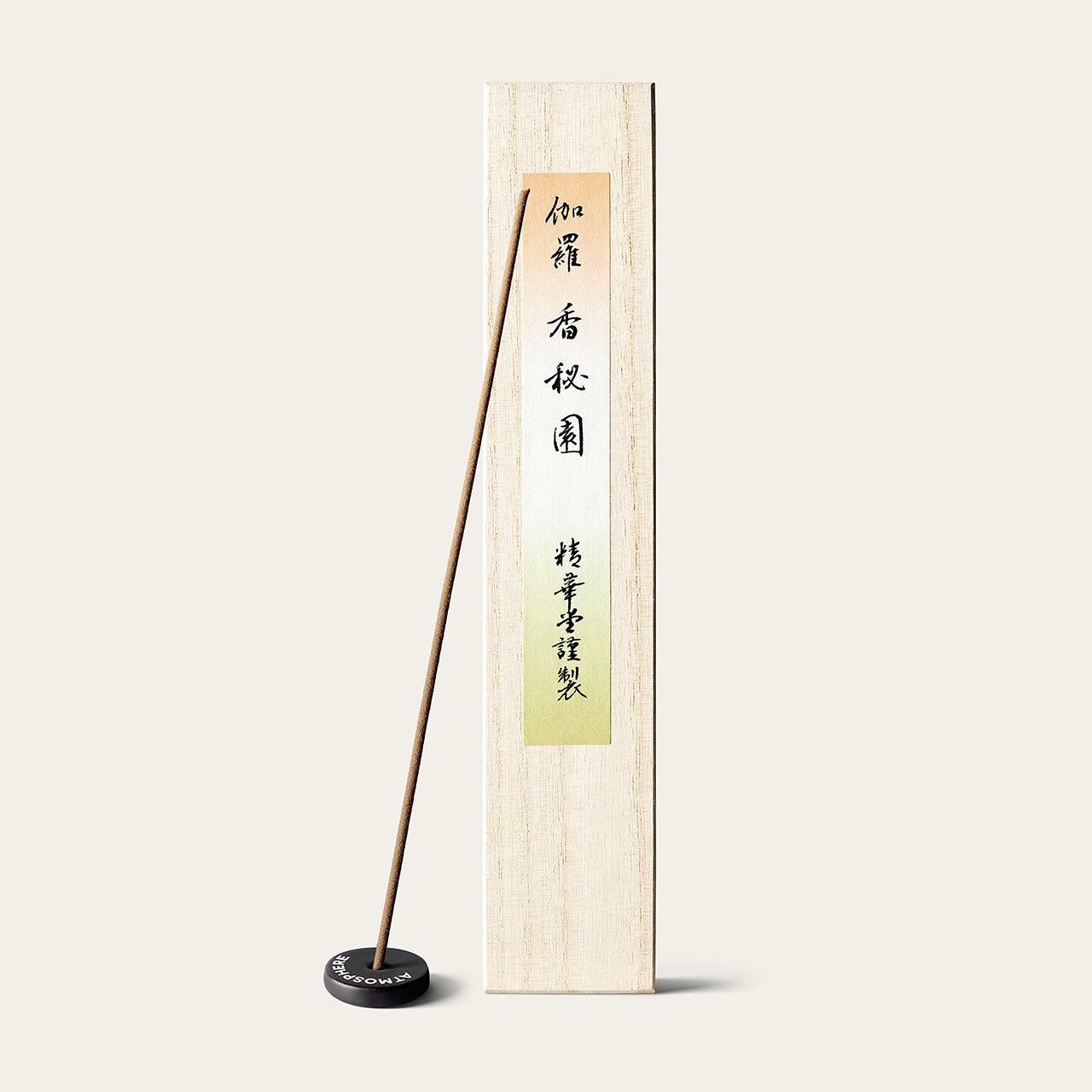 SK010201_Connoisseur_s_Secret_KyaraKohien___SeikadoAtmosphere_Web_LARGE_1280.webp