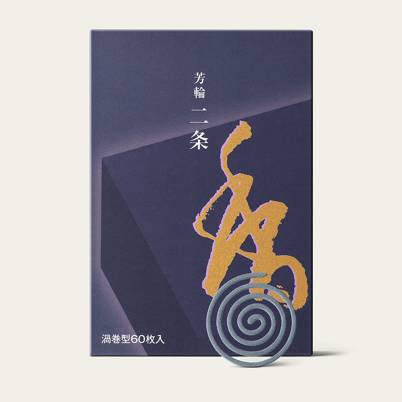 Avenue of the Villa · Nijo Coil