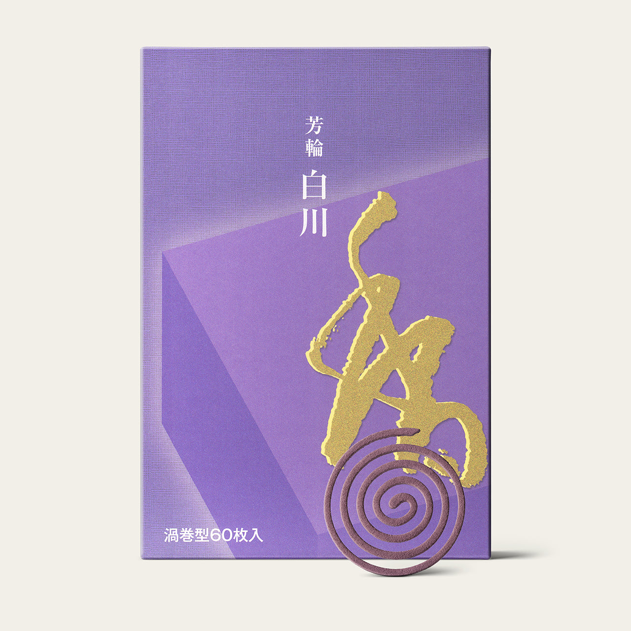 White River · Shirakawa Coil