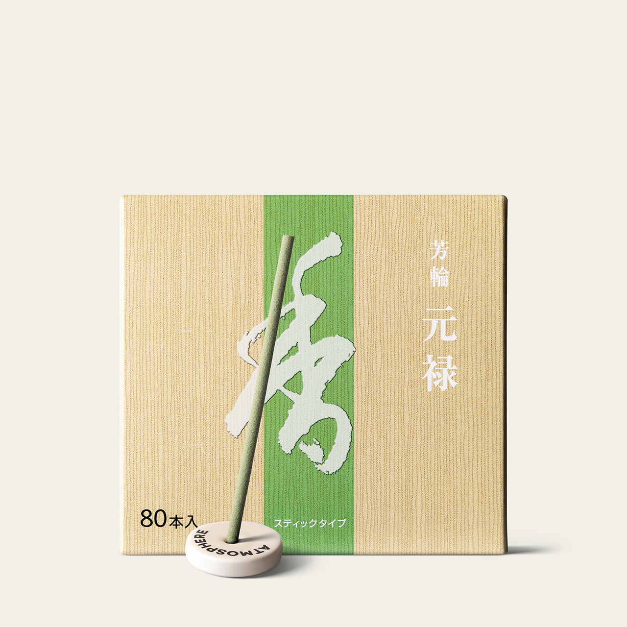 Returning Spirit · Genroku
