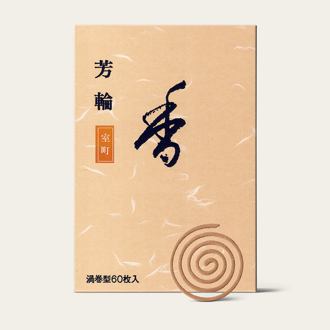 City of Culture · Muromachi Coil
