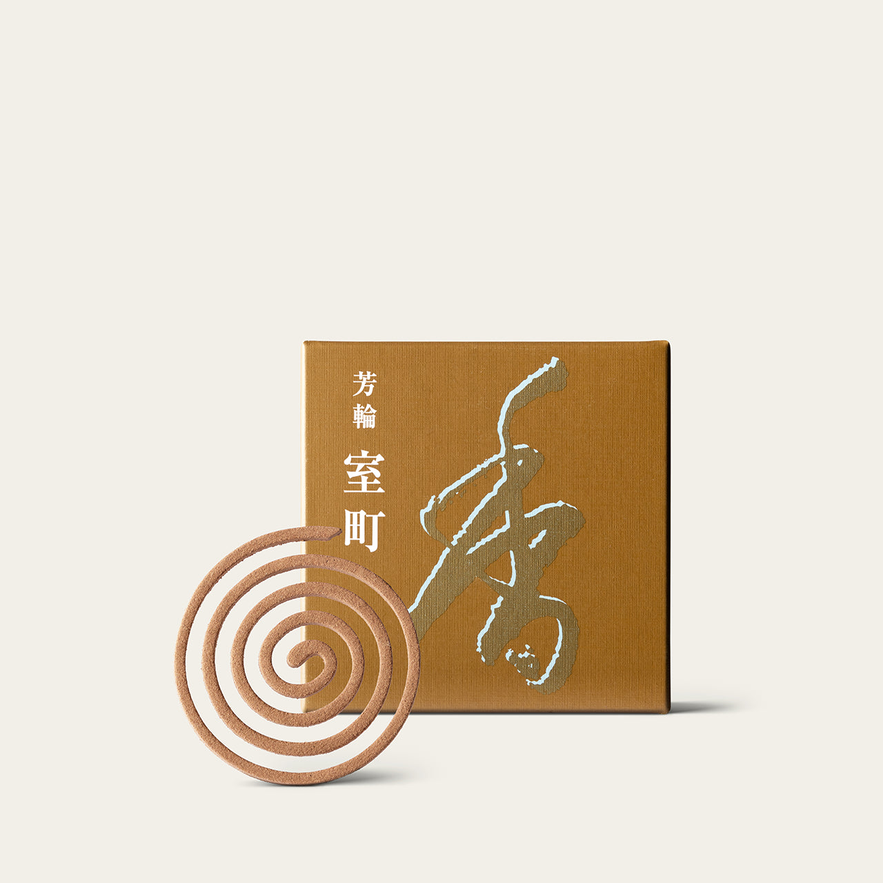 SY030401_CityofCulture_Muromachi-CoilIncense_SHOYEIDO_Atmosphere_Web_1280.webp