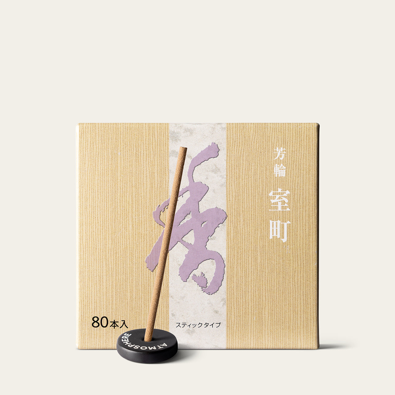 Shoyeido City of Culture · Muromachi | Atmosphere Incense