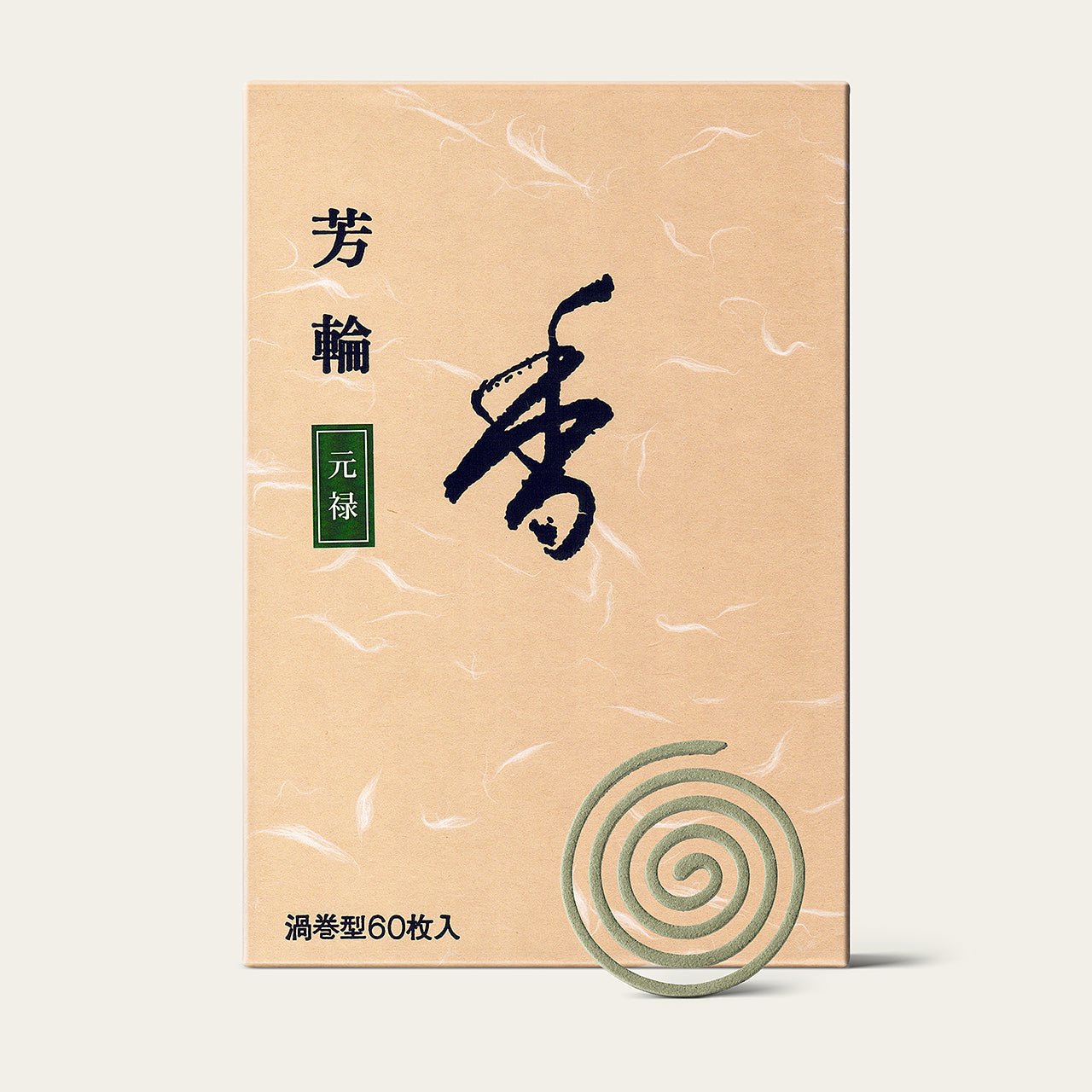 Returning Spirit · Genroku Coil