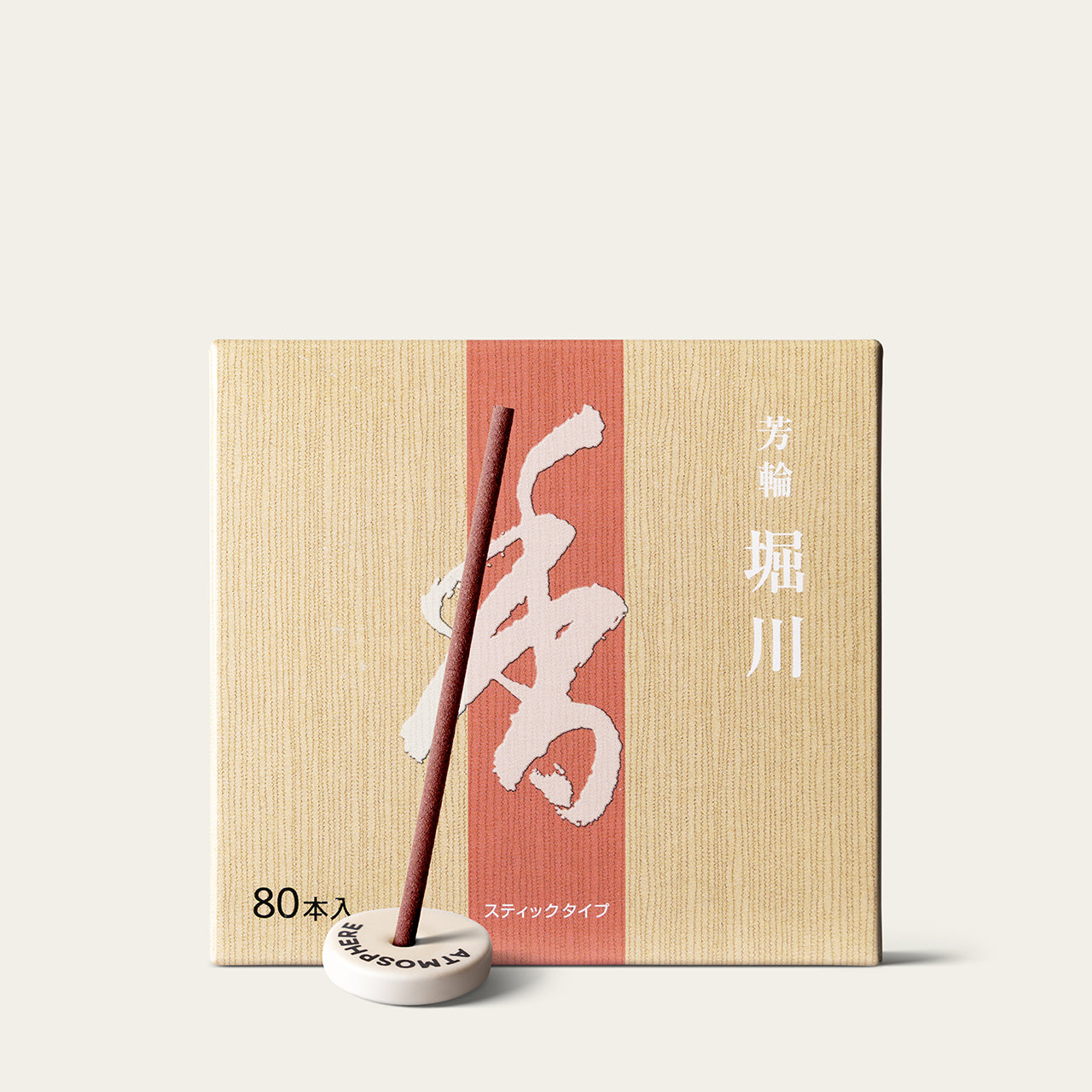 Shoyeido Horin River Path Horikawa Japanese incense sticks (80 sticks) with Atmosphere ceramic incense holder