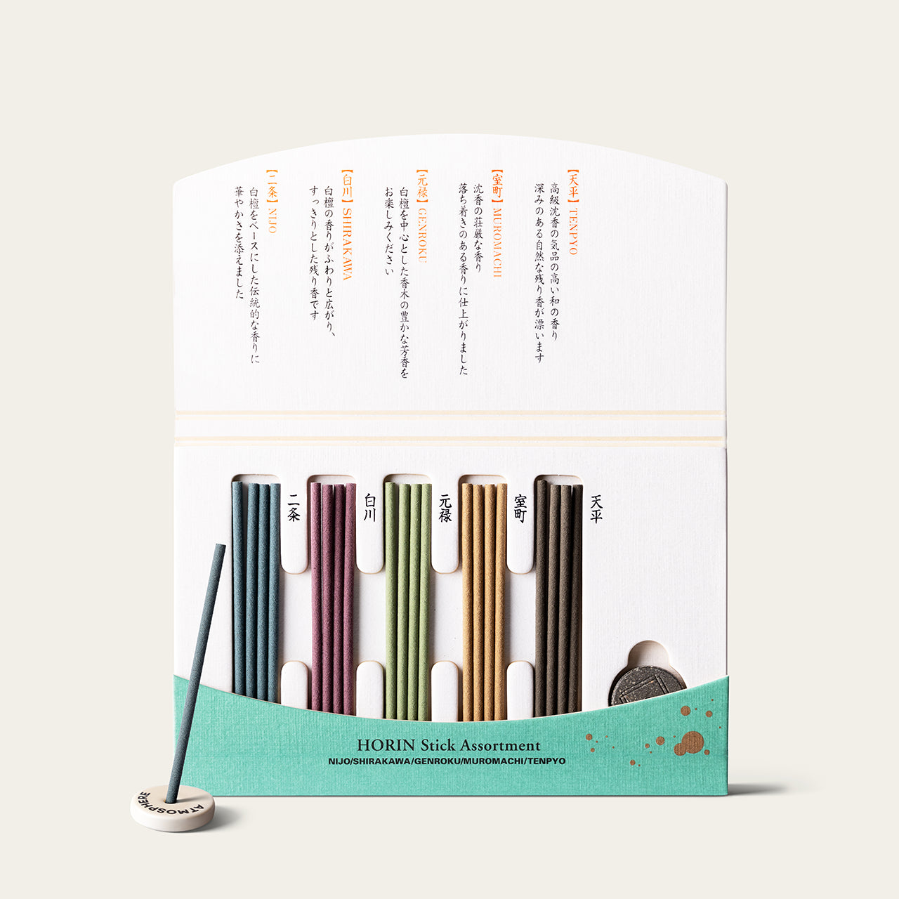 Shoyeido Horin Discovery Set Kyogosai Japanese incense sticks (20 sticks) with Atmosphere ceramic incense holder